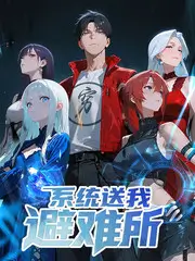 大地影院语言类综艺脱口秀的春天海报